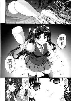 Page 181 of Triangle H