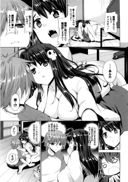 Page 192 of Triangle H