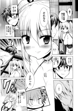 Page 28 of Triangle H