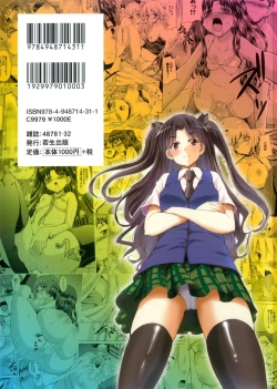 Page 2 of Triangle H