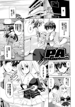 Page 50 of Triangle H