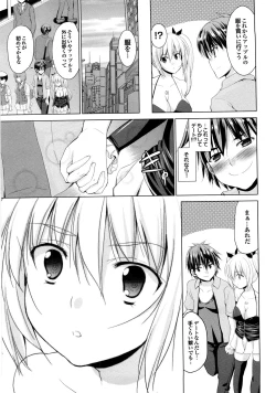 Page 52 of Triangle H