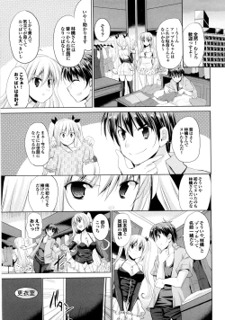 Page 54 of Triangle H