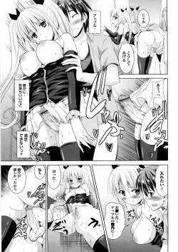 Page 60 of Triangle H