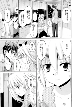 Page 88 of Triangle H