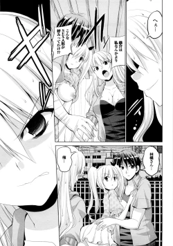 Page 94 of Triangle H