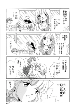 Page 122 of Sekai no Aikotoba wa Moe