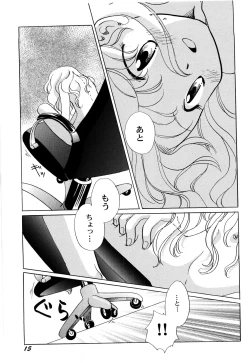Page 18 of Sekai no Aikotoba wa Moe
