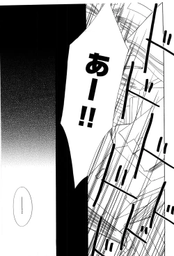 Page 42 of Sekai no Aikotoba wa Moe