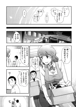 Page 104 of Mix Party