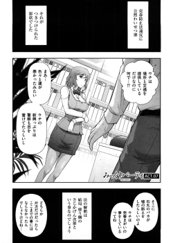 Page 126 of Mix Party