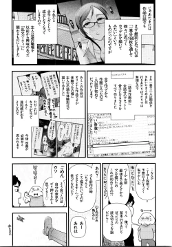 Page 169 of Mix Party