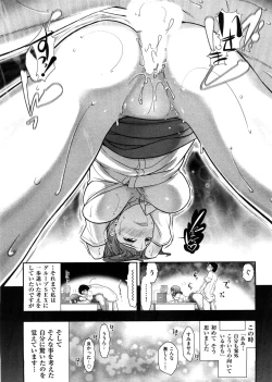 Page 44 of Mix Party