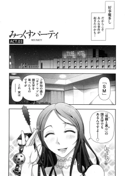 Page 47 of Mix Party