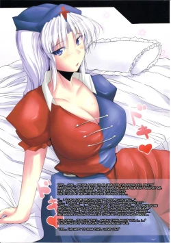 Page 4 of Eirin to Kozukuri Now!!