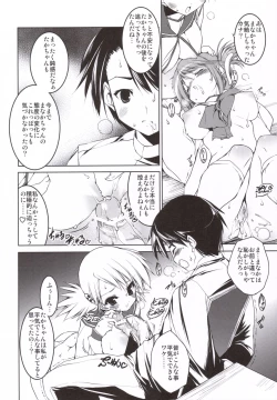 Page 15 of Manaka Library