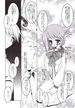 Page 21 of Manaka Library