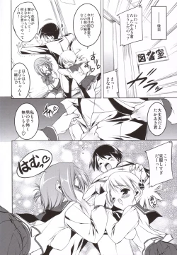 Page 25 of Manaka Library