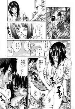 Page 103 of Kanojo Zokusei