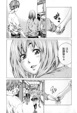 Page 115 of Kanojo Zokusei