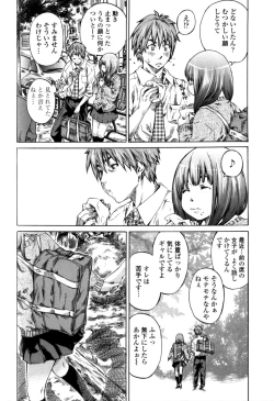 Page 118 of Kanojo Zokusei