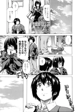 Page 11 of Kanojo Zokusei