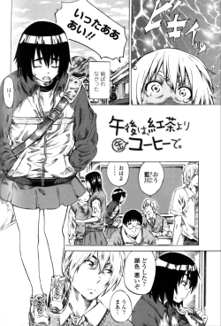 Page 136 of Kanojo Zokusei