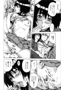 Page 146 of Kanojo Zokusei