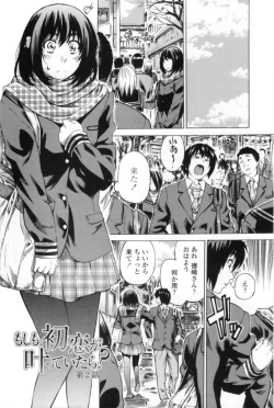 Page 30 of Kanojo Zokusei