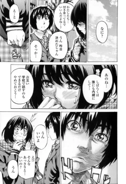 Page 31 of Kanojo Zokusei