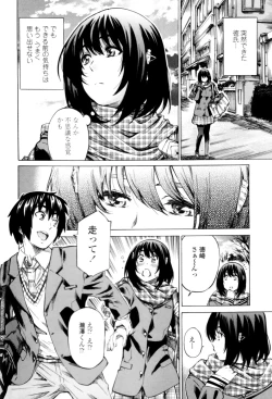 Page 34 of Kanojo Zokusei