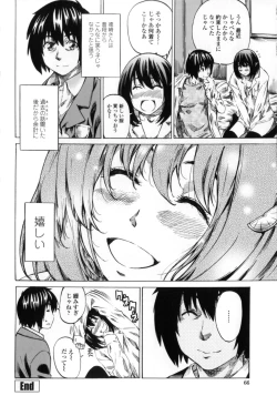 Page 68 of Kanojo Zokusei