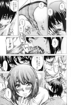 Page 79 of Kanojo Zokusei