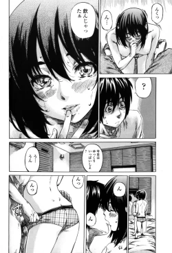 Page 80 of Kanojo Zokusei