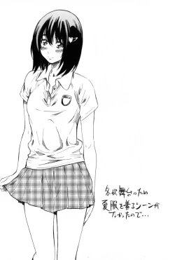 Page 89 of Kanojo Zokusei