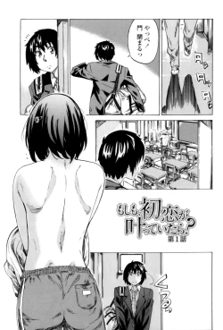 Page 9 of Kanojo Zokusei