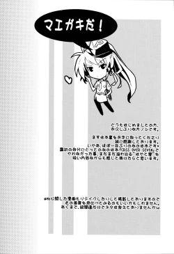 Page 4 of yh - a tail of hayate.