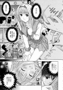 Page 357 of COMIC AUN 2005-01 Vol. 104