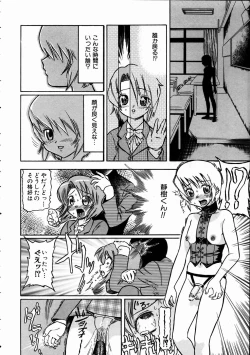 Page 380 of COMIC AUN 2005-01 Vol. 104