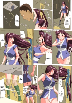 Page 4 of Kunoichi Inbouchou
