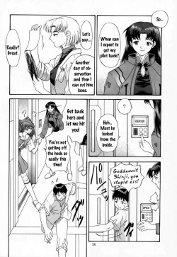 Page 53 of 2000 Only Aska