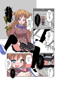 Page 6 of Onnanoko ni Hyoui Suru Hon 1