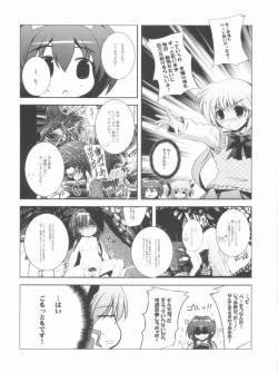 Page 129 of Konna Kawaii Ko-tachi wo Ryoujokusuru Soushuuhen
