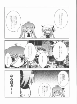 Page 31 of Konna Kawaii Ko-tachi wo Ryoujokusuru Soushuuhen