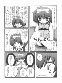 Page 71 of Konna Kawaii Ko-tachi wo Ryoujokusuru Soushuuhen
