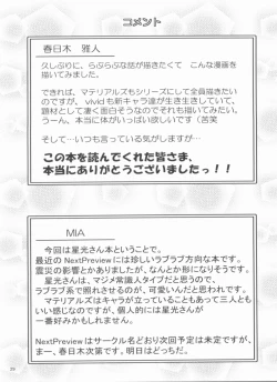 Page 28 of Love H Material!