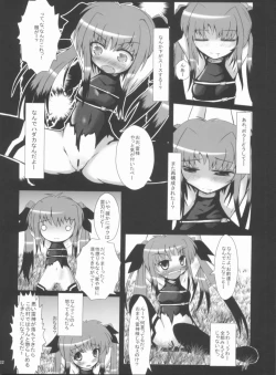 Page 31 of Ryoujoku Material