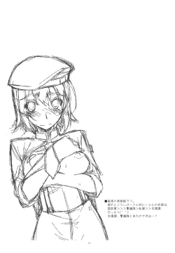 Page 16 of Noel Ijiri 2