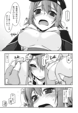 Page 6 of Noel Ijiri 2