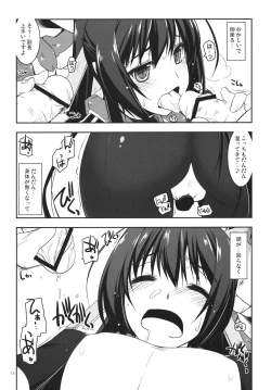 Page 12 of Futayo Ijiri